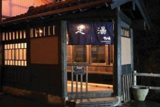 Ryokan Yamanoyu Kumamoto Exterior photo